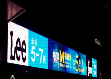 中国 HDは広い視野角の省エネの大きい導かれた広告スクリーンを防水します サプライヤー